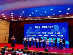 唐山网友抖音号爆料视频,揭秘现场惊心动魄一幕  第1张