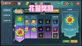 创魔花园s17最新爆料,神秘元素揭晓，游戏格局再掀风云  第1张