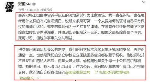 嘉兴施玲玲爆料案件最新,揭开惊人真相，正义终将到来  第2张