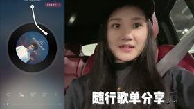 任然爆料霍华德了吗视频,视频爆料真相大白  第3张