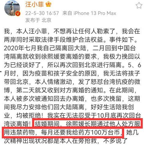 汪小菲发文爆料视频,揭秘背后惊人真相  第2张