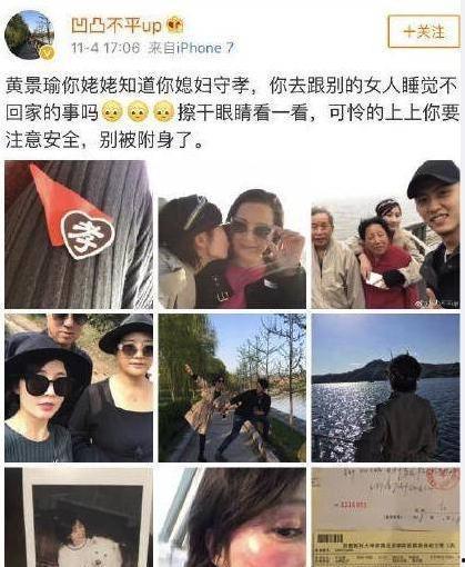 娱乐圈家暴爆料,揭开明星家庭背后的黑暗面  第2张