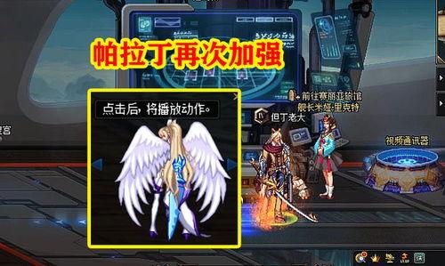 天帝爆料视频大全下载安装,揭秘神秘事件，带你领略未知世界  第3张