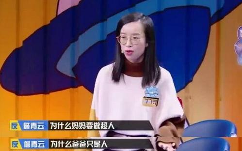 詹青云国籍最新爆料,最新爆料揭示真实身份 第3张 詹青云国籍最新爆料,最新爆料揭示真实身份 第3张