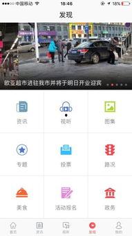 榆树今日爆料新闻视频,惊曝重大事件，真相令人震惊！  第2张