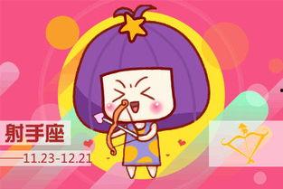 娱乐吃瓜酱射手,揭秘娱乐圈幕后故事 第1张 娱乐吃瓜酱射手,揭秘娱乐圈幕后故事 第1张