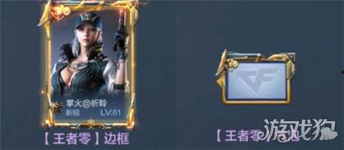最新王者轮回爆料视频,揭秘最新爆料视频中的神秘英雄与全新玩法  第1张