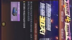 最新王者轮回爆料视频,揭秘最新爆料视频中的神秘英雄与全新玩法  第3张