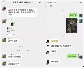 最新黑网爆料信息平台,暗流涌动的网络世界 第1张 最新黑网爆料信息平台,暗流涌动的网络世界 第1张