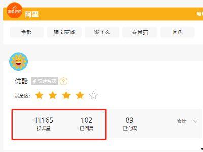 呱呱爆料黑料在线视频,黑料视频背后的真相与争议  第3张