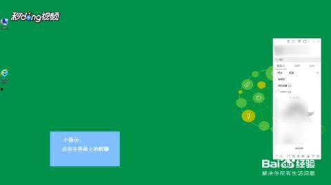 吃瓜qq群免费加入2022年,畅享热门话题盛宴 第1张 吃瓜qq群免费加入2022年,畅享热门话题盛宴 第1张