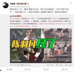 王一然网红爆料视频号,揭秘娱乐圈幕后真相