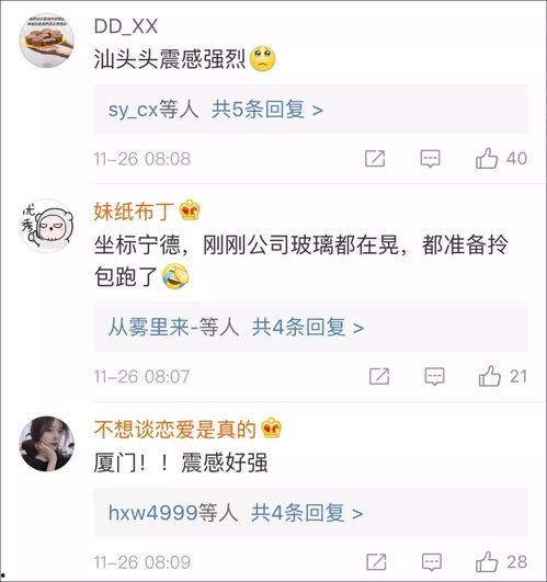 台湾爆料视频大全在线看,真实事件背后的真相全解析  第2张