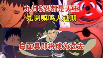 木叶情报会最新爆料重播,最新爆料重播背后的惊人真相 第2张 木叶情报会最新爆料重播,最新爆料重播背后的惊人真相 第2张