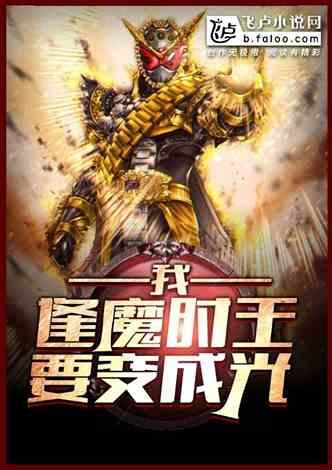 秦王吃瓜小说免费阅读全文,宫廷秘闻大揭秘  第2张